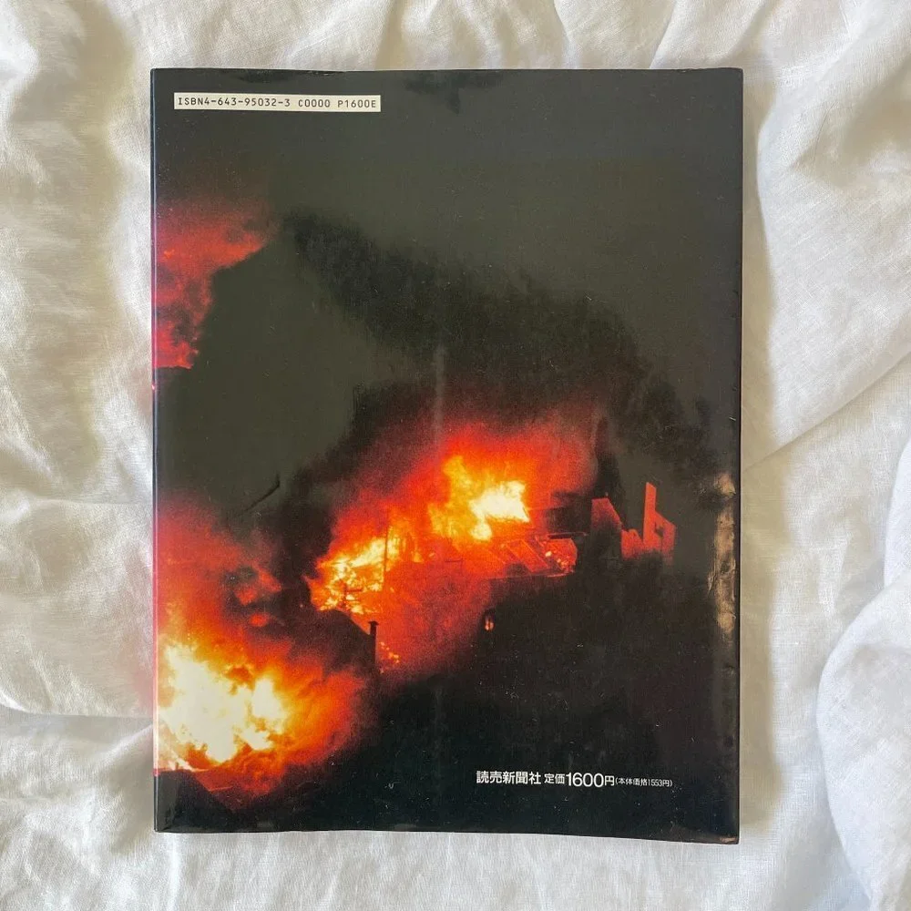 The Great Hanshin Earthquake Photography Book